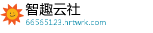 使命召唤手游团队模式制胜法则战术配合与地图掌控全攻略 -智趣云社