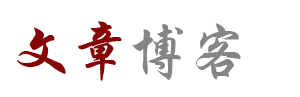 智趣云社
